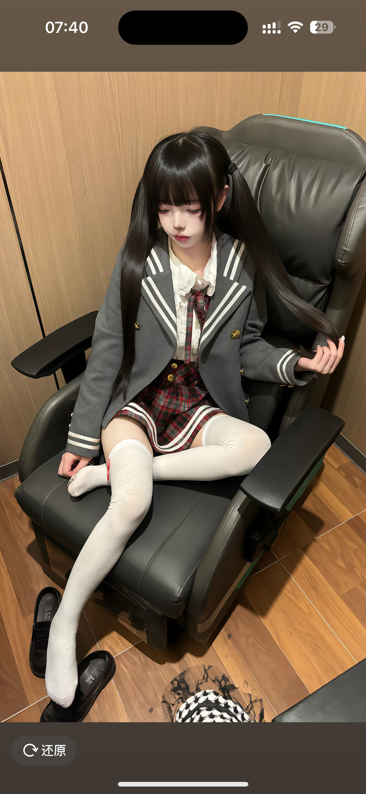 Hua